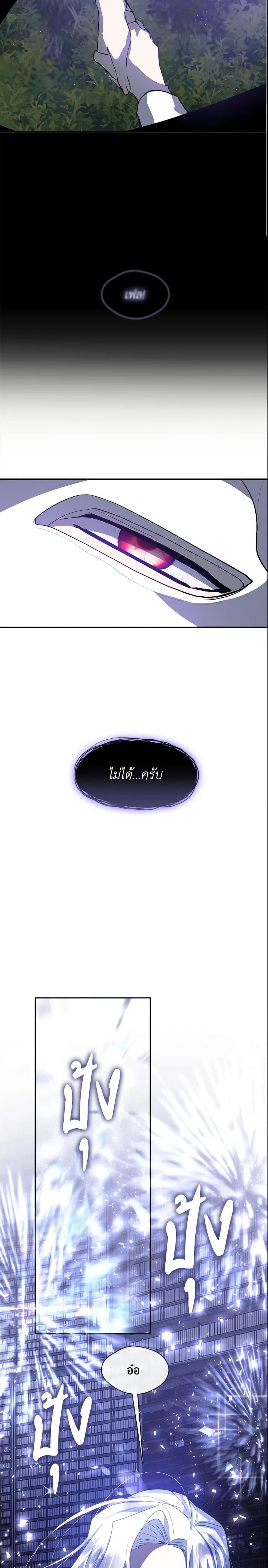 Manga-lc-com อ่านมังงะ อ่านการ์ตูน ออนไลน์ ฟรี I Failed To Throw The Villain Away ตอนที่ 1 2 3 4 5 6 7 8 9 10 11 12 13 14 ฟรี ไม่มีโฆษณา Manga-lc - อ่าน มังงะ อ่าน การ์ตูน ออนไลน์ อ่านมังงะ ฟรี