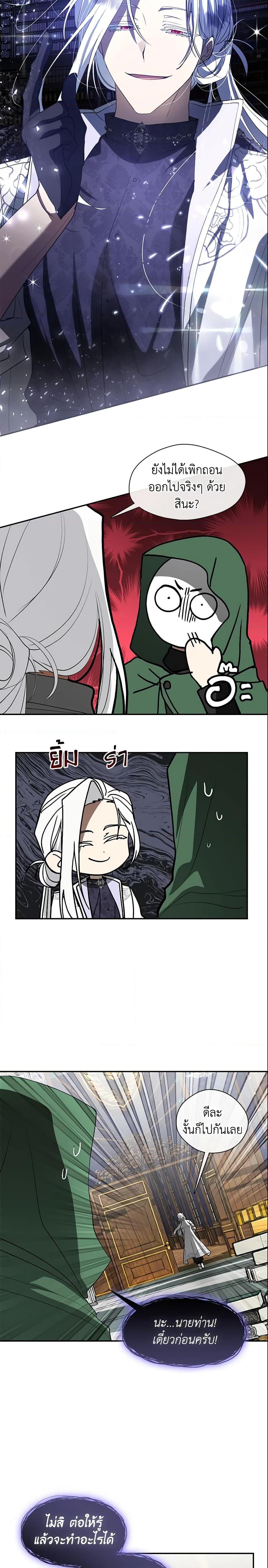 Manga-lc-com อ่านมังงะ อ่านการ์ตูน ออนไลน์ ฟรี I Failed To Throw The Villain Away ตอนที่ 1 2 3 4 5 6 7 8 9 10 11 12 13 14 ฟรี ไม่มีโฆษณา Manga-lc - อ่าน มังงะ อ่าน การ์ตูน ออนไลน์ อ่านมังงะ ฟรี