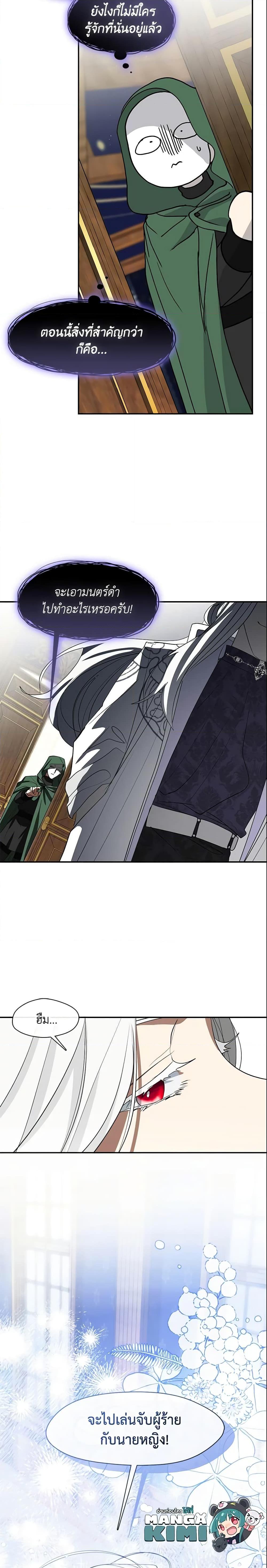 Manga-lc-com อ่านมังงะ อ่านการ์ตูน ออนไลน์ ฟรี I Failed To Throw The Villain Away ตอนที่ 1 2 3 4 5 6 7 8 9 10 11 12 13 14 ฟรี ไม่มีโฆษณา Manga-lc - อ่าน มังงะ อ่าน การ์ตูน ออนไลน์ อ่านมังงะ ฟรี