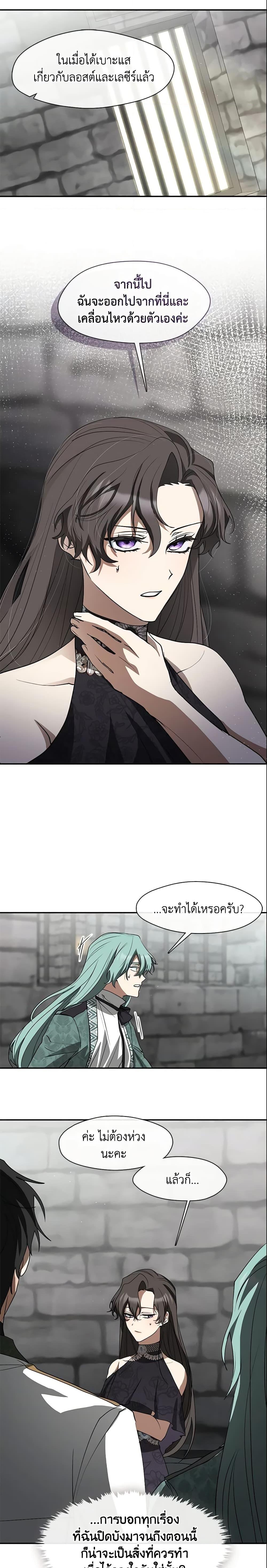 Manga-lc-com อ่านมังงะ อ่านการ์ตูน ออนไลน์ ฟรี I Failed To Throw The Villain Away ตอนที่ 1 2 3 4 5 6 7 8 9 10 11 12 13 14 ฟรี ไม่มีโฆษณา Manga-lc - อ่าน มังงะ อ่าน การ์ตูน ออนไลน์ อ่านมังงะ ฟรี