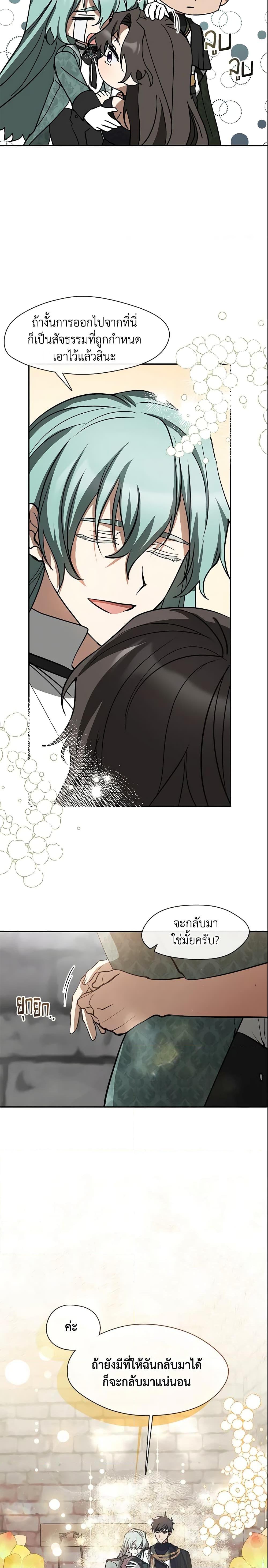 Manga-lc-com อ่านมังงะ อ่านการ์ตูน ออนไลน์ ฟรี I Failed To Throw The Villain Away ตอนที่ 1 2 3 4 5 6 7 8 9 10 11 12 13 14 ฟรี ไม่มีโฆษณา Manga-lc - อ่าน มังงะ อ่าน การ์ตูน ออนไลน์ อ่านมังงะ ฟรี