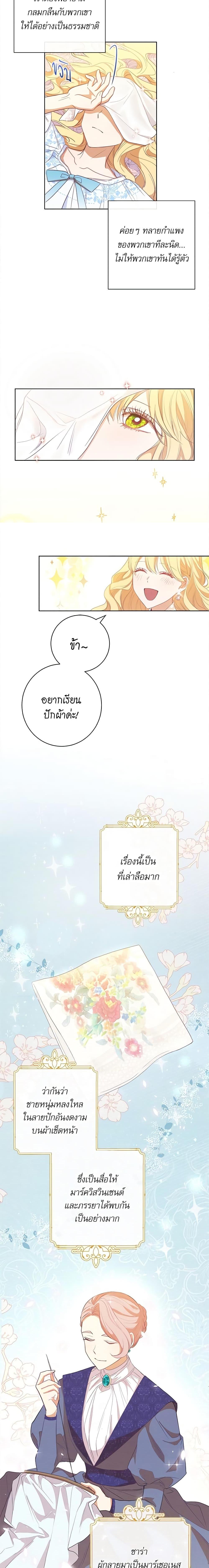 Manga-lc-com อ่านมังงะ อ่านการ์ตูน ออนไลน์ ฟรี The Villainess Turns the Hourglass ตอนที่ 1 2 3 4 5 6 7 8 9 10 11 12 13 14 ฟรี ไม่มีโฆษณา Manga-lc - อ่าน มังงะ อ่าน การ์ตูน ออนไลน์ อ่านมังงะ ฟรี