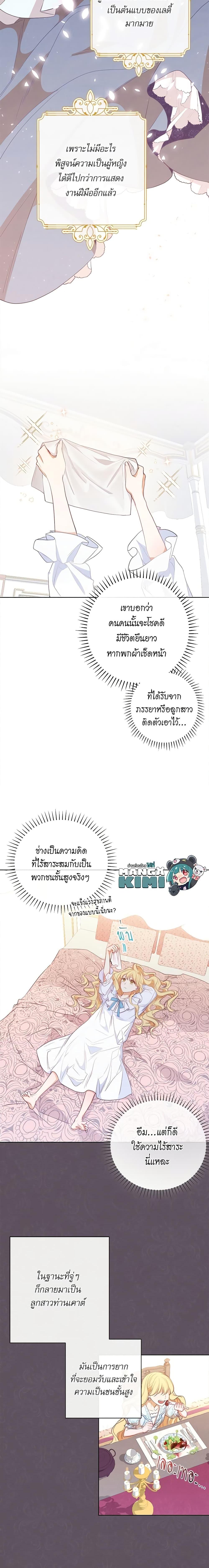 Manga-lc-com อ่านมังงะ อ่านการ์ตูน ออนไลน์ ฟรี The Villainess Turns the Hourglass ตอนที่ 1 2 3 4 5 6 7 8 9 10 11 12 13 14 ฟรี ไม่มีโฆษณา Manga-lc - อ่าน มังงะ อ่าน การ์ตูน ออนไลน์ อ่านมังงะ ฟรี