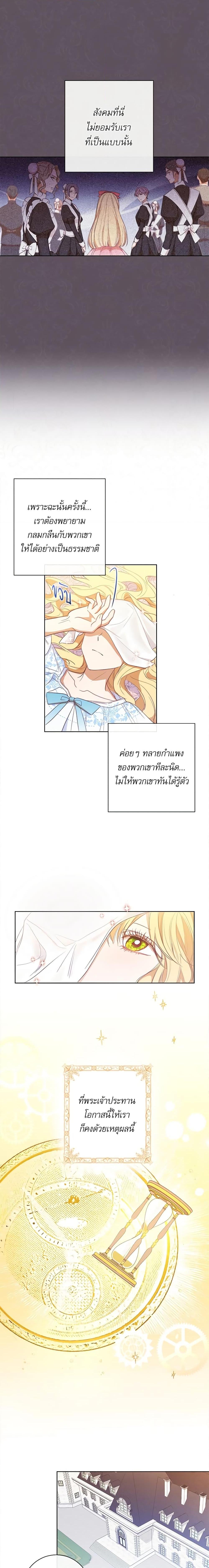 Manga-lc-com อ่านมังงะ อ่านการ์ตูน ออนไลน์ ฟรี The Villainess Turns the Hourglass ตอนที่ 1 2 3 4 5 6 7 8 9 10 11 12 13 14 ฟรี ไม่มีโฆษณา Manga-lc - อ่าน มังงะ อ่าน การ์ตูน ออนไลน์ อ่านมังงะ ฟรี