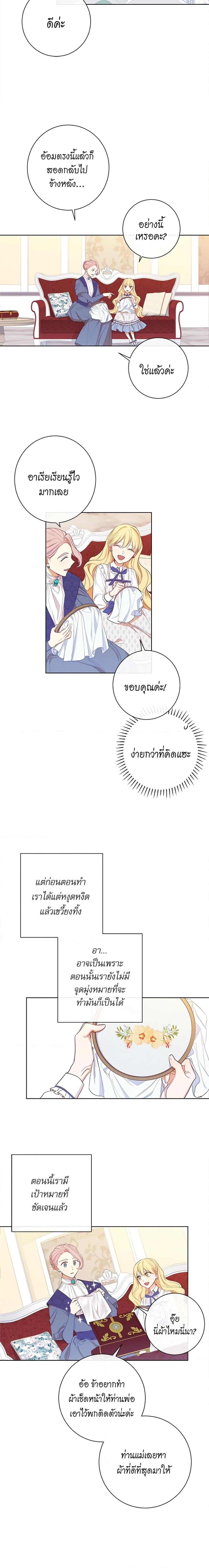 Manga-lc-com อ่านมังงะ อ่านการ์ตูน ออนไลน์ ฟรี The Villainess Turns the Hourglass ตอนที่ 1 2 3 4 5 6 7 8 9 10 11 12 13 14 ฟรี ไม่มีโฆษณา Manga-lc - อ่าน มังงะ อ่าน การ์ตูน ออนไลน์ อ่านมังงะ ฟรี