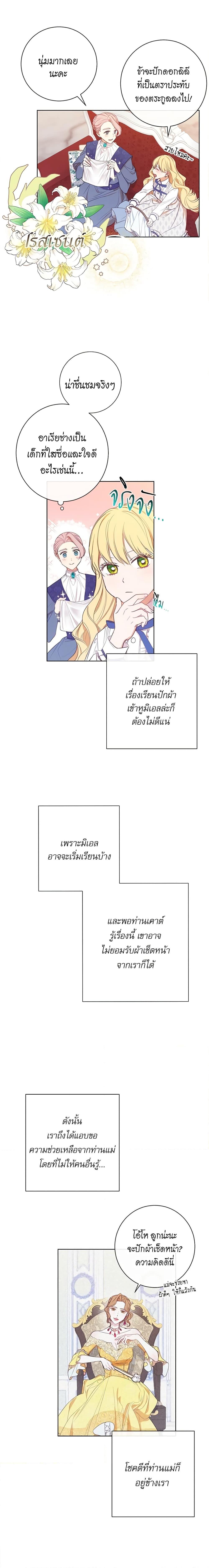 Manga-lc-com อ่านมังงะ อ่านการ์ตูน ออนไลน์ ฟรี The Villainess Turns the Hourglass ตอนที่ 1 2 3 4 5 6 7 8 9 10 11 12 13 14 ฟรี ไม่มีโฆษณา Manga-lc - อ่าน มังงะ อ่าน การ์ตูน ออนไลน์ อ่านมังงะ ฟรี