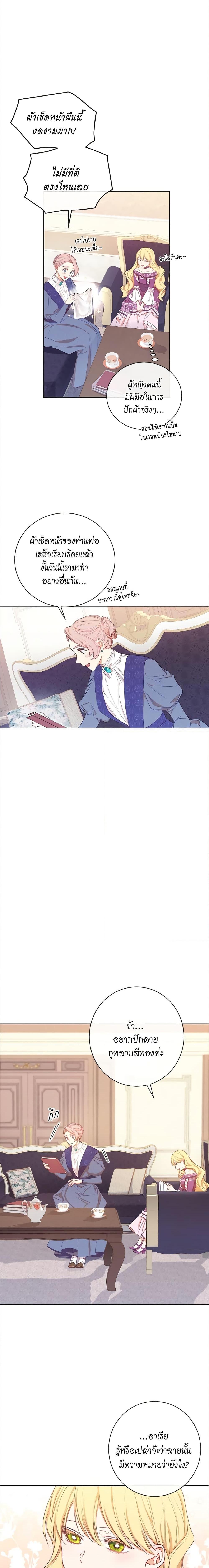 Manga-lc-com อ่านมังงะ อ่านการ์ตูน ออนไลน์ ฟรี The Villainess Turns the Hourglass ตอนที่ 1 2 3 4 5 6 7 8 9 10 11 12 13 14 ฟรี ไม่มีโฆษณา Manga-lc - อ่าน มังงะ อ่าน การ์ตูน ออนไลน์ อ่านมังงะ ฟรี