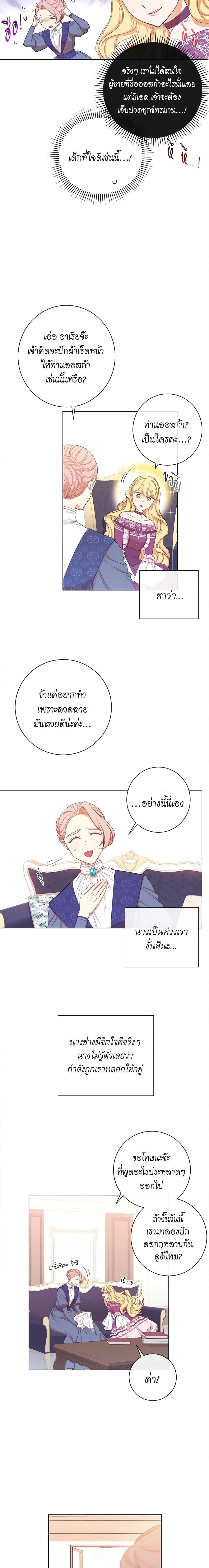 Manga-lc-com อ่านมังงะ อ่านการ์ตูน ออนไลน์ ฟรี The Villainess Turns the Hourglass ตอนที่ 1 2 3 4 5 6 7 8 9 10 11 12 13 14 ฟรี ไม่มีโฆษณา Manga-lc - อ่าน มังงะ อ่าน การ์ตูน ออนไลน์ อ่านมังงะ ฟรี