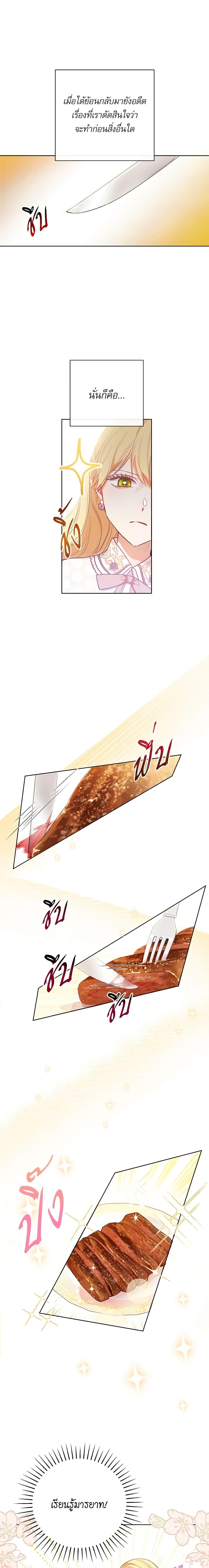 Manga-lc-com อ่านมังงะ อ่านการ์ตูน ออนไลน์ ฟรี The Villainess Turns the Hourglass ตอนที่ 1 2 3 4 5 6 7 8 9 10 11 12 13 14 ฟรี ไม่มีโฆษณา Manga-lc - อ่าน มังงะ อ่าน การ์ตูน ออนไลน์ อ่านมังงะ ฟรี