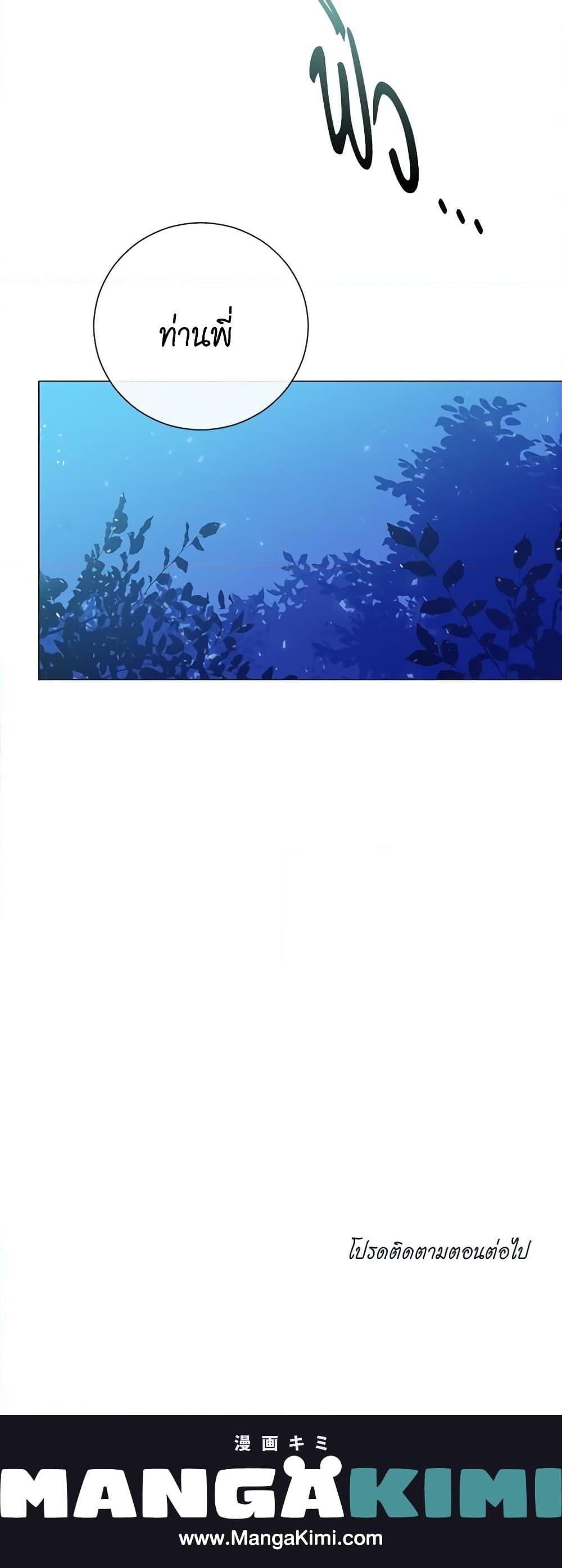 Manga-lc-com อ่านมังงะ อ่านการ์ตูน ออนไลน์ ฟรี The Villainess Turns the Hourglass ตอนที่ 1 2 3 4 5 6 7 8 9 10 11 12 13 14 ฟรี ไม่มีโฆษณา Manga-lc - อ่าน มังงะ อ่าน การ์ตูน ออนไลน์ อ่านมังงะ ฟรี