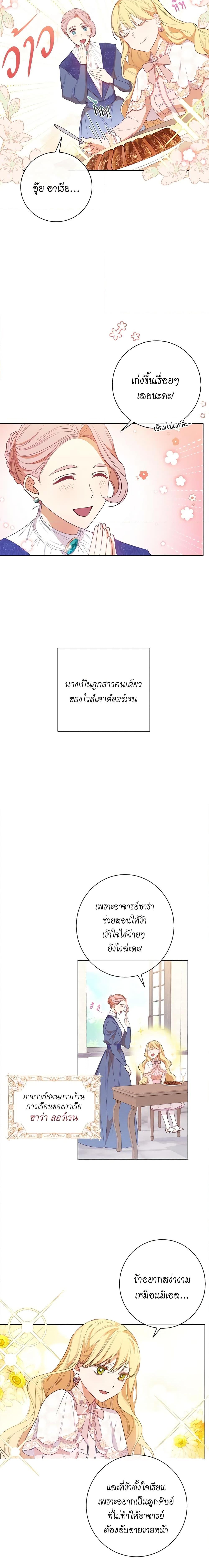 Manga-lc-com อ่านมังงะ อ่านการ์ตูน ออนไลน์ ฟรี The Villainess Turns the Hourglass ตอนที่ 1 2 3 4 5 6 7 8 9 10 11 12 13 14 ฟรี ไม่มีโฆษณา Manga-lc - อ่าน มังงะ อ่าน การ์ตูน ออนไลน์ อ่านมังงะ ฟรี