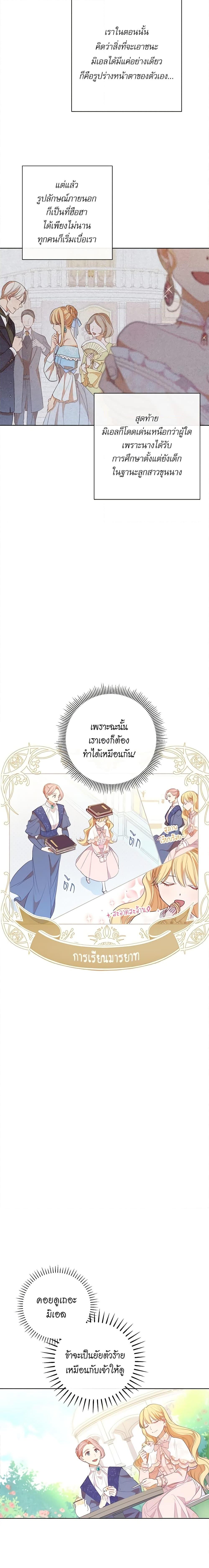 Manga-lc-com อ่านมังงะ อ่านการ์ตูน ออนไลน์ ฟรี The Villainess Turns the Hourglass ตอนที่ 1 2 3 4 5 6 7 8 9 10 11 12 13 14 ฟรี ไม่มีโฆษณา Manga-lc - อ่าน มังงะ อ่าน การ์ตูน ออนไลน์ อ่านมังงะ ฟรี