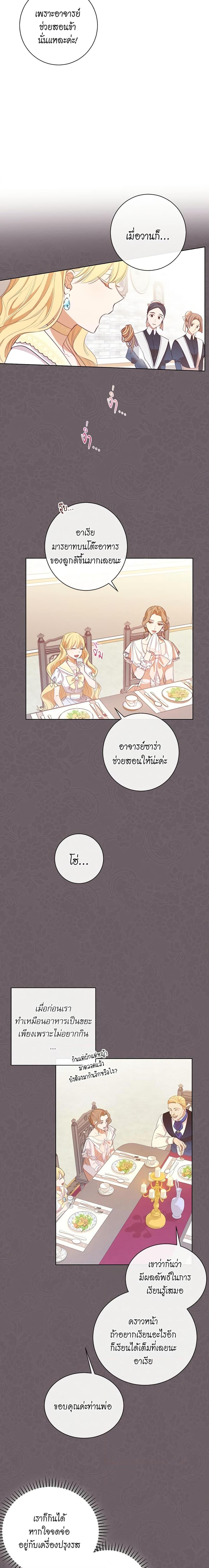 Manga-lc-com อ่านมังงะ อ่านการ์ตูน ออนไลน์ ฟรี The Villainess Turns the Hourglass ตอนที่ 1 2 3 4 5 6 7 8 9 10 11 12 13 14 ฟรี ไม่มีโฆษณา Manga-lc - อ่าน มังงะ อ่าน การ์ตูน ออนไลน์ อ่านมังงะ ฟรี