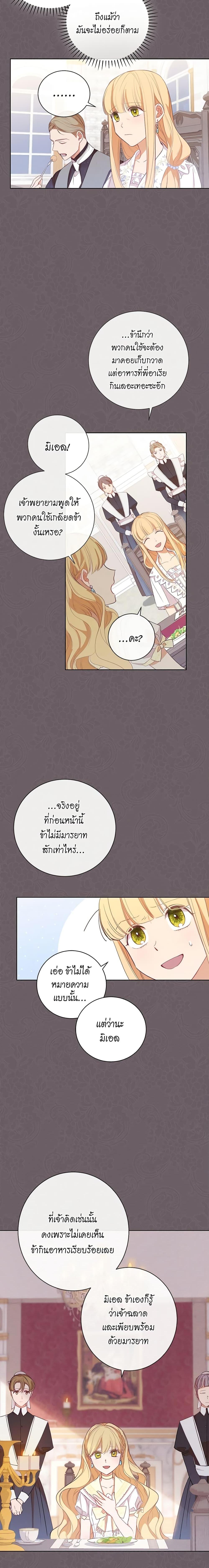 Manga-lc-com อ่านมังงะ อ่านการ์ตูน ออนไลน์ ฟรี The Villainess Turns the Hourglass ตอนที่ 1 2 3 4 5 6 7 8 9 10 11 12 13 14 ฟรี ไม่มีโฆษณา Manga-lc - อ่าน มังงะ อ่าน การ์ตูน ออนไลน์ อ่านมังงะ ฟรี