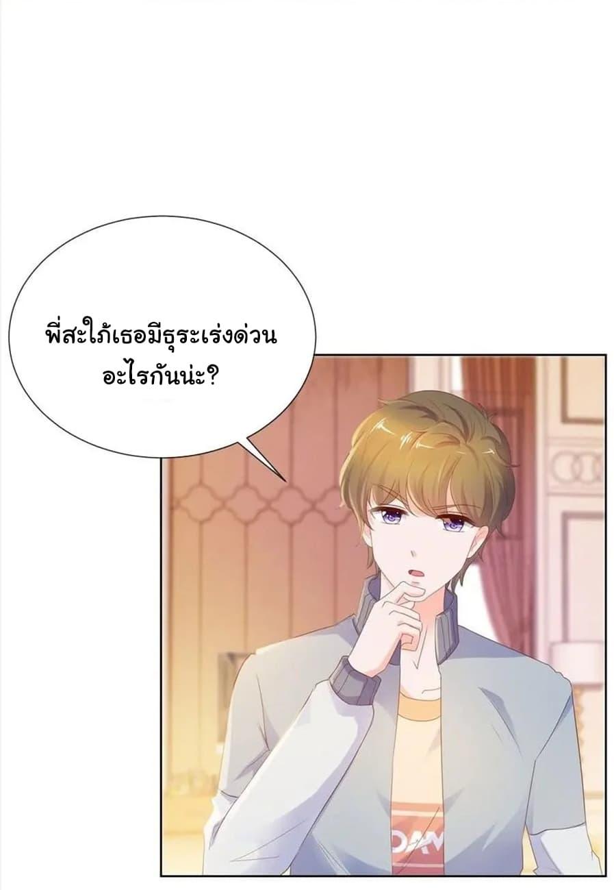 Manga-lc-com อ่านมังงะ อ่านการ์ตูน ออนไลน์ ฟรี The Lovely Wife And Strange Marriage ตอนที่ 1 2 3 4 5 6 7 8 9 10 11 12 13 14 ฟรี ไม่มีโฆษณา Manga-lc - อ่าน มังงะ อ่าน การ์ตูน ออนไลน์ อ่านมังงะ ฟรี