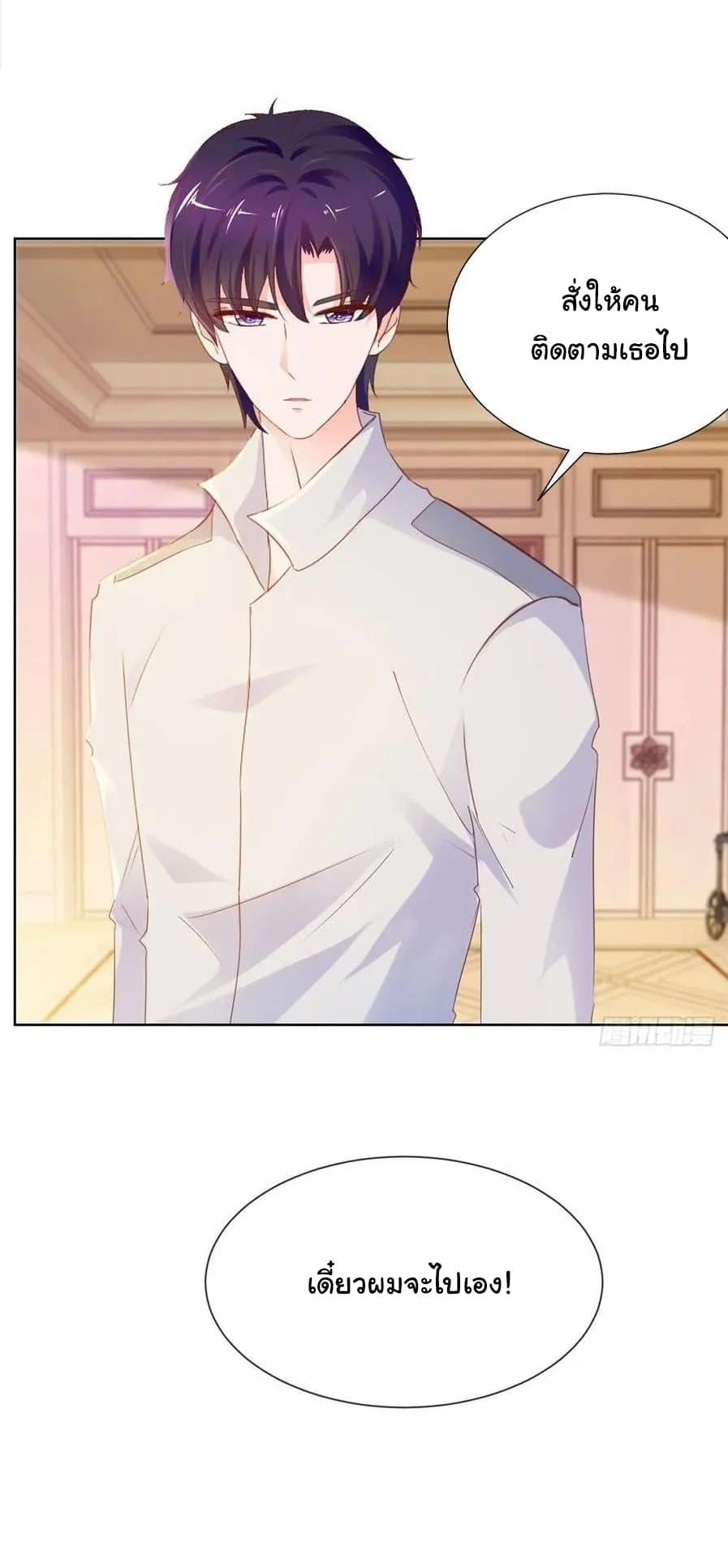 Manga-lc-com อ่านมังงะ อ่านการ์ตูน ออนไลน์ ฟรี The Lovely Wife And Strange Marriage ตอนที่ 1 2 3 4 5 6 7 8 9 10 11 12 13 14 ฟรี ไม่มีโฆษณา Manga-lc - อ่าน มังงะ อ่าน การ์ตูน ออนไลน์ อ่านมังงะ ฟรี