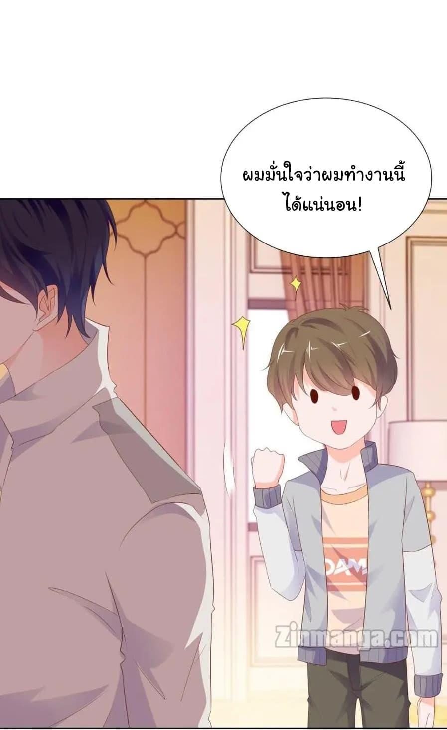 Manga-lc-com อ่านมังงะ อ่านการ์ตูน ออนไลน์ ฟรี The Lovely Wife And Strange Marriage ตอนที่ 1 2 3 4 5 6 7 8 9 10 11 12 13 14 ฟรี ไม่มีโฆษณา Manga-lc - อ่าน มังงะ อ่าน การ์ตูน ออนไลน์ อ่านมังงะ ฟรี