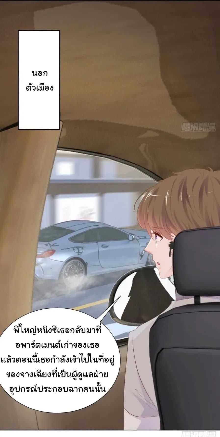 Manga-lc-com อ่านมังงะ อ่านการ์ตูน ออนไลน์ ฟรี The Lovely Wife And Strange Marriage ตอนที่ 1 2 3 4 5 6 7 8 9 10 11 12 13 14 ฟรี ไม่มีโฆษณา Manga-lc - อ่าน มังงะ อ่าน การ์ตูน ออนไลน์ อ่านมังงะ ฟรี