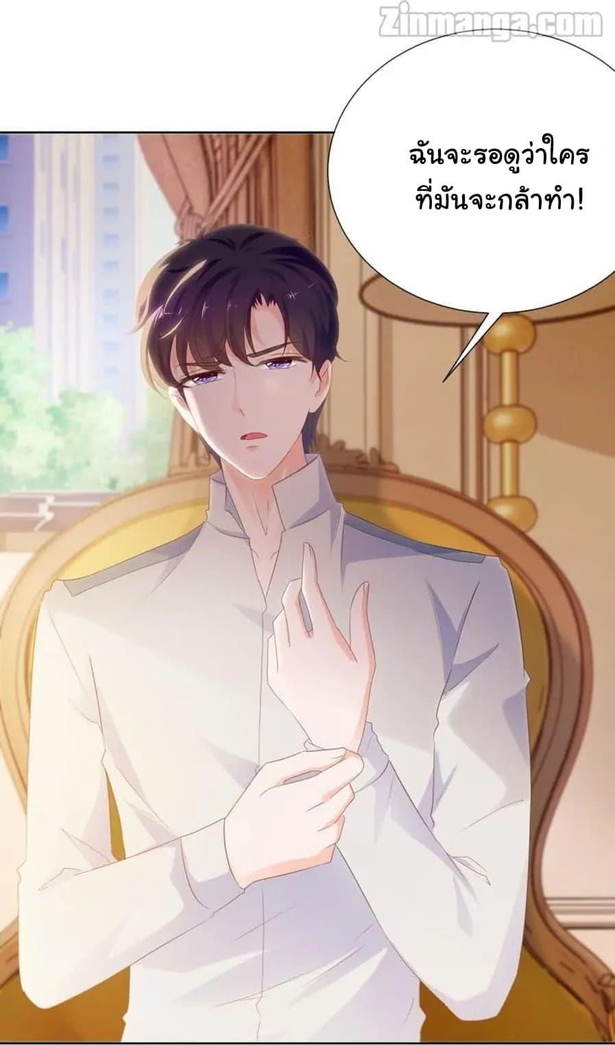 Manga-lc-com อ่านมังงะ อ่านการ์ตูน ออนไลน์ ฟรี The Lovely Wife And Strange Marriage ตอนที่ 1 2 3 4 5 6 7 8 9 10 11 12 13 14 ฟรี ไม่มีโฆษณา Manga-lc - อ่าน มังงะ อ่าน การ์ตูน ออนไลน์ อ่านมังงะ ฟรี