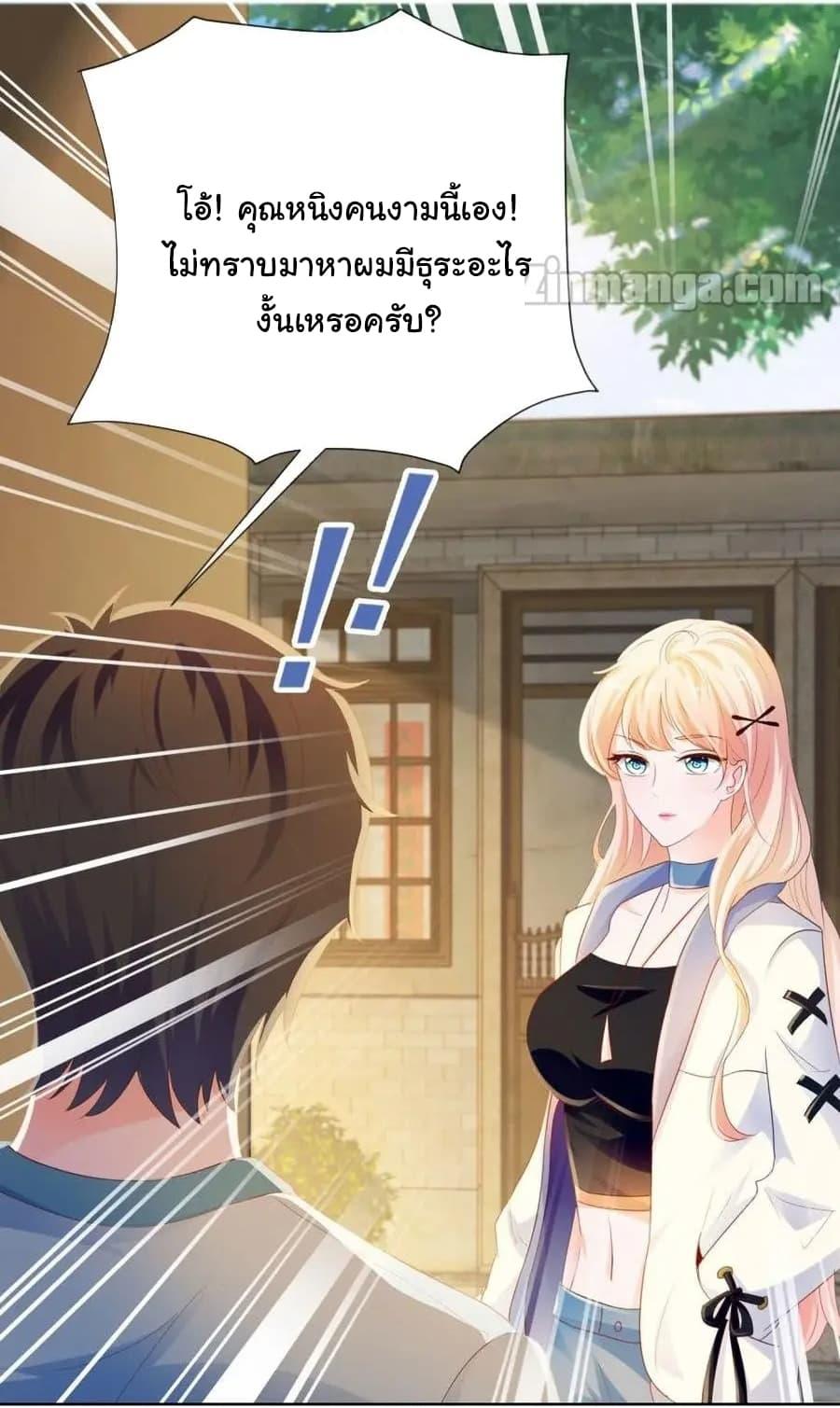 Manga-lc-com อ่านมังงะ อ่านการ์ตูน ออนไลน์ ฟรี The Lovely Wife And Strange Marriage ตอนที่ 1 2 3 4 5 6 7 8 9 10 11 12 13 14 ฟรี ไม่มีโฆษณา Manga-lc - อ่าน มังงะ อ่าน การ์ตูน ออนไลน์ อ่านมังงะ ฟรี