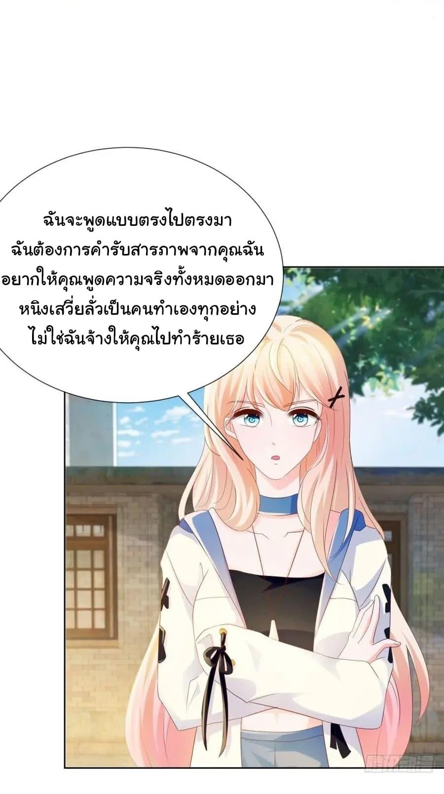 Manga-lc-com อ่านมังงะ อ่านการ์ตูน ออนไลน์ ฟรี The Lovely Wife And Strange Marriage ตอนที่ 1 2 3 4 5 6 7 8 9 10 11 12 13 14 ฟรี ไม่มีโฆษณา Manga-lc - อ่าน มังงะ อ่าน การ์ตูน ออนไลน์ อ่านมังงะ ฟรี
