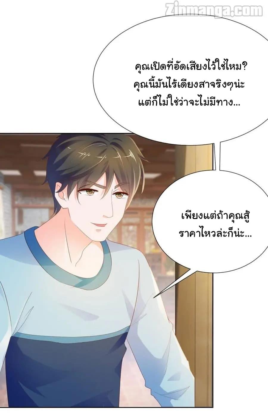 Manga-lc-com อ่านมังงะ อ่านการ์ตูน ออนไลน์ ฟรี The Lovely Wife And Strange Marriage ตอนที่ 1 2 3 4 5 6 7 8 9 10 11 12 13 14 ฟรี ไม่มีโฆษณา Manga-lc - อ่าน มังงะ อ่าน การ์ตูน ออนไลน์ อ่านมังงะ ฟรี