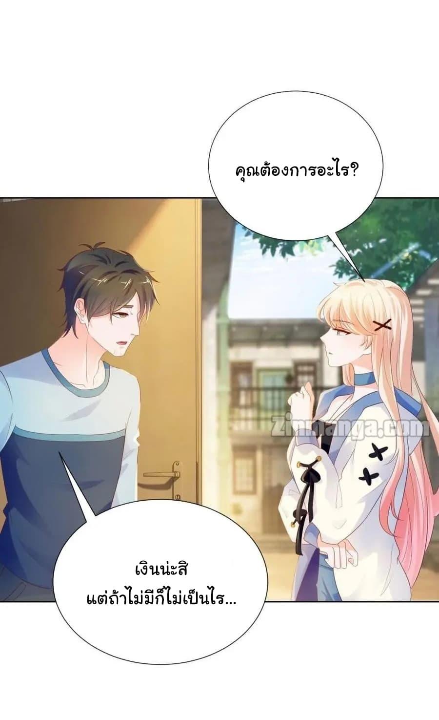 Manga-lc-com อ่านมังงะ อ่านการ์ตูน ออนไลน์ ฟรี The Lovely Wife And Strange Marriage ตอนที่ 1 2 3 4 5 6 7 8 9 10 11 12 13 14 ฟรี ไม่มีโฆษณา Manga-lc - อ่าน มังงะ อ่าน การ์ตูน ออนไลน์ อ่านมังงะ ฟรี