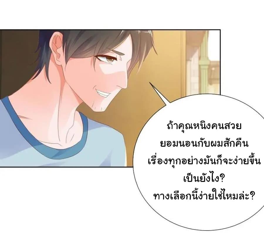 Manga-lc-com อ่านมังงะ อ่านการ์ตูน ออนไลน์ ฟรี The Lovely Wife And Strange Marriage ตอนที่ 1 2 3 4 5 6 7 8 9 10 11 12 13 14 ฟรี ไม่มีโฆษณา Manga-lc - อ่าน มังงะ อ่าน การ์ตูน ออนไลน์ อ่านมังงะ ฟรี