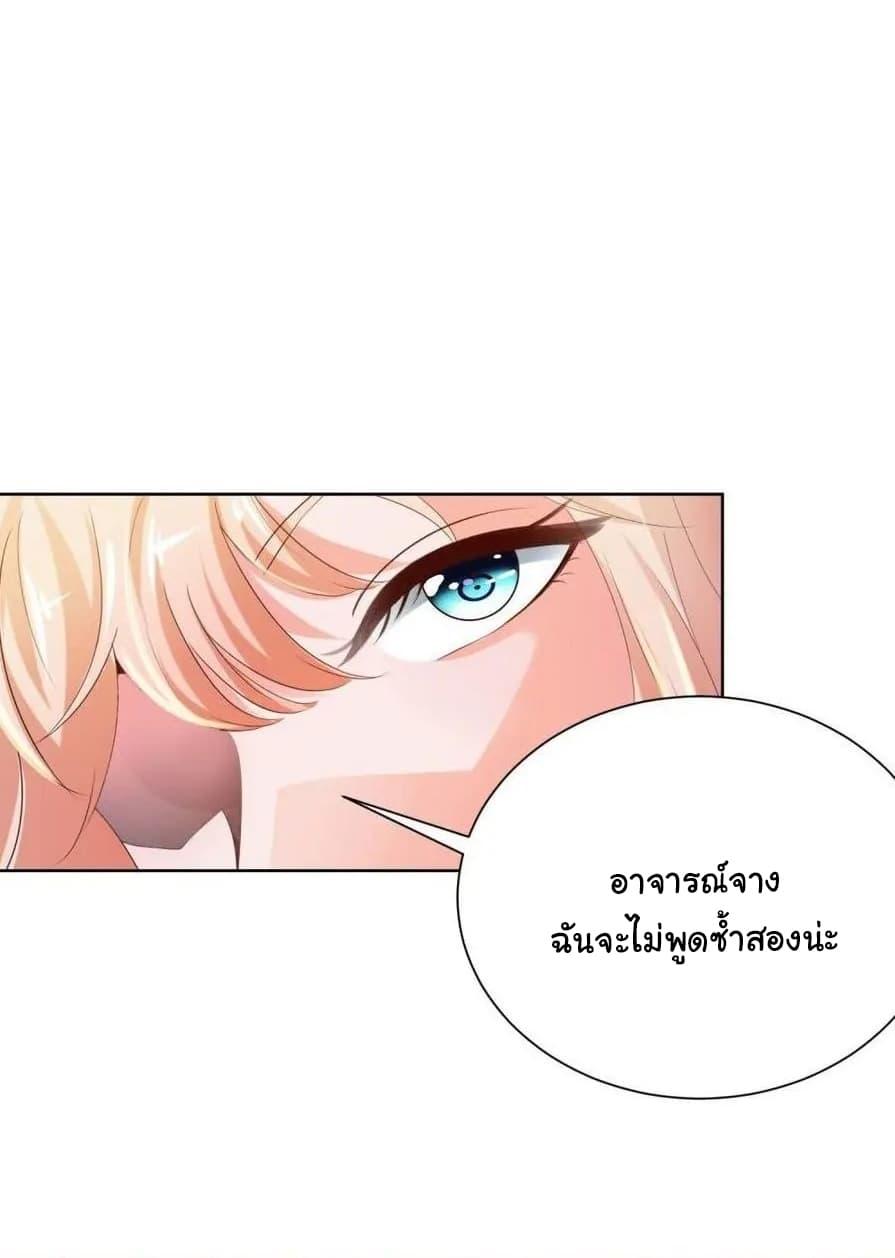 Manga-lc-com อ่านมังงะ อ่านการ์ตูน ออนไลน์ ฟรี The Lovely Wife And Strange Marriage ตอนที่ 1 2 3 4 5 6 7 8 9 10 11 12 13 14 ฟรี ไม่มีโฆษณา Manga-lc - อ่าน มังงะ อ่าน การ์ตูน ออนไลน์ อ่านมังงะ ฟรี