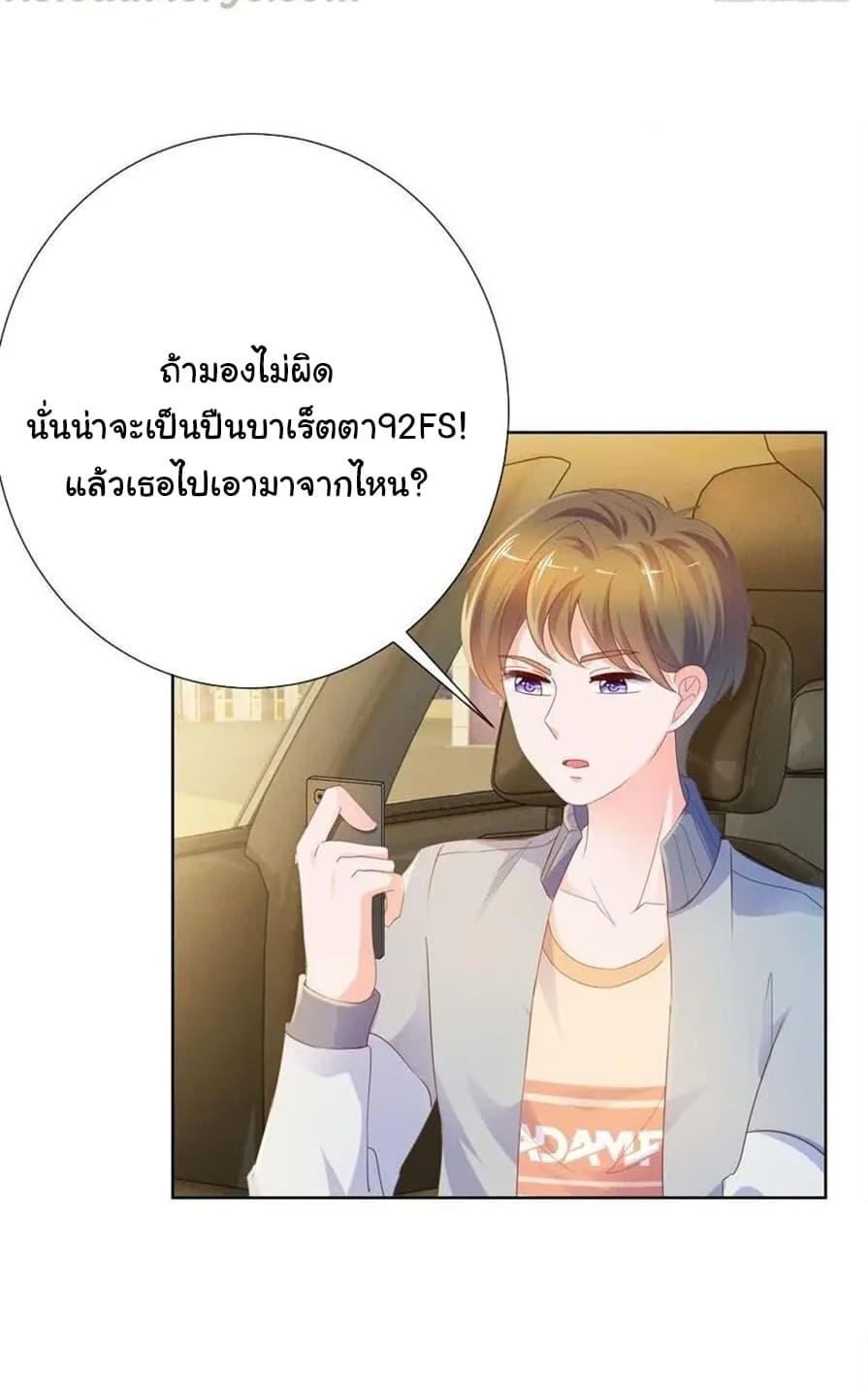 Manga-lc-com อ่านมังงะ อ่านการ์ตูน ออนไลน์ ฟรี The Lovely Wife And Strange Marriage ตอนที่ 1 2 3 4 5 6 7 8 9 10 11 12 13 14 ฟรี ไม่มีโฆษณา Manga-lc - อ่าน มังงะ อ่าน การ์ตูน ออนไลน์ อ่านมังงะ ฟรี