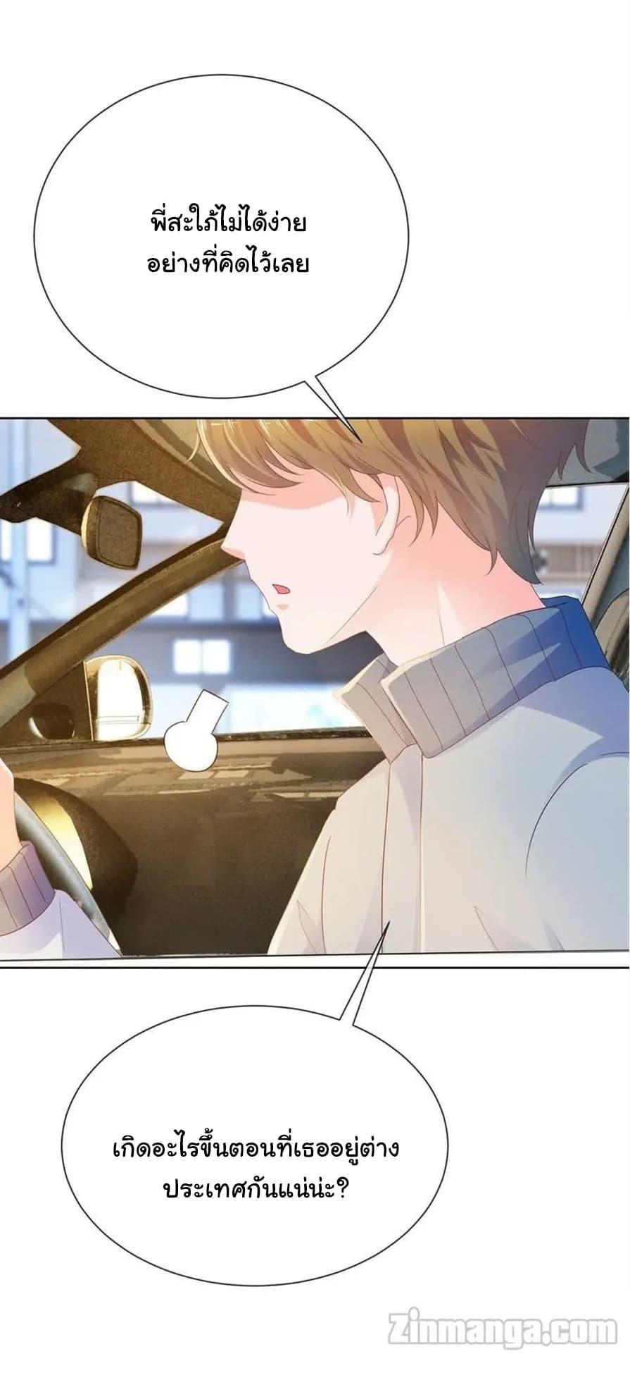 Manga-lc-com อ่านมังงะ อ่านการ์ตูน ออนไลน์ ฟรี The Lovely Wife And Strange Marriage ตอนที่ 1 2 3 4 5 6 7 8 9 10 11 12 13 14 ฟรี ไม่มีโฆษณา Manga-lc - อ่าน มังงะ อ่าน การ์ตูน ออนไลน์ อ่านมังงะ ฟรี