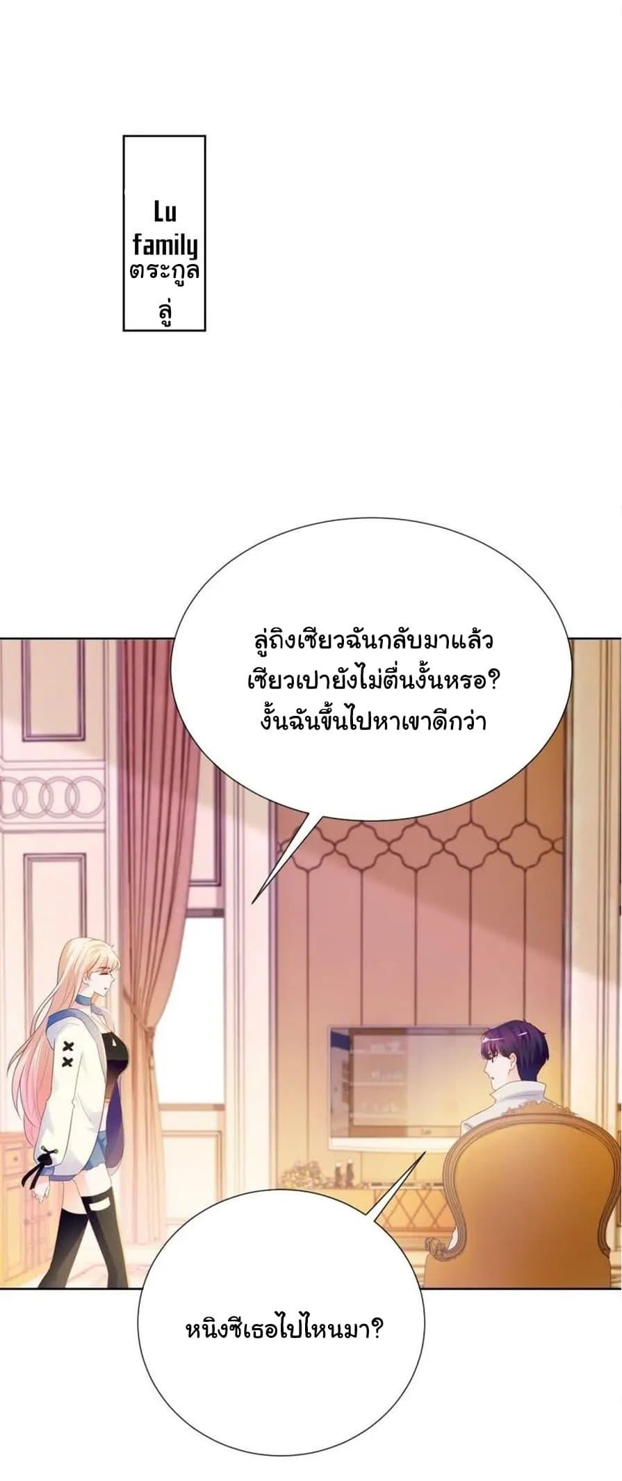 Manga-lc-com อ่านมังงะ อ่านการ์ตูน ออนไลน์ ฟรี The Lovely Wife And Strange Marriage ตอนที่ 1 2 3 4 5 6 7 8 9 10 11 12 13 14 ฟรี ไม่มีโฆษณา Manga-lc - อ่าน มังงะ อ่าน การ์ตูน ออนไลน์ อ่านมังงะ ฟรี