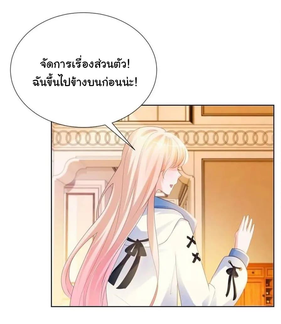 Manga-lc-com อ่านมังงะ อ่านการ์ตูน ออนไลน์ ฟรี The Lovely Wife And Strange Marriage ตอนที่ 1 2 3 4 5 6 7 8 9 10 11 12 13 14 ฟรี ไม่มีโฆษณา Manga-lc - อ่าน มังงะ อ่าน การ์ตูน ออนไลน์ อ่านมังงะ ฟรี