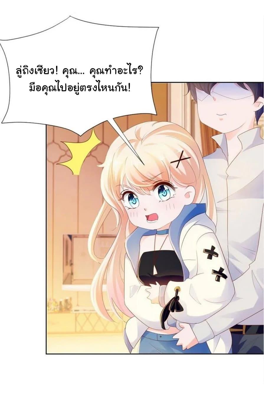 Manga-lc-com อ่านมังงะ อ่านการ์ตูน ออนไลน์ ฟรี The Lovely Wife And Strange Marriage ตอนที่ 1 2 3 4 5 6 7 8 9 10 11 12 13 14 ฟรี ไม่มีโฆษณา Manga-lc - อ่าน มังงะ อ่าน การ์ตูน ออนไลน์ อ่านมังงะ ฟรี