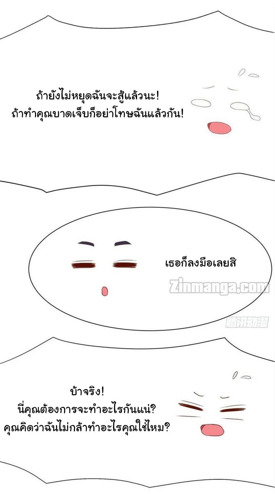 Manga-lc-com อ่านมังงะ อ่านการ์ตูน ออนไลน์ ฟรี The Lovely Wife And Strange Marriage ตอนที่ 1 2 3 4 5 6 7 8 9 10 11 12 13 14 ฟรี ไม่มีโฆษณา Manga-lc - อ่าน มังงะ อ่าน การ์ตูน ออนไลน์ อ่านมังงะ ฟรี