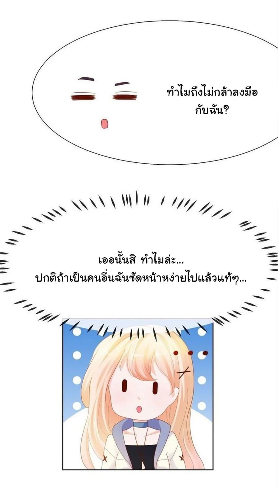 Manga-lc-com อ่านมังงะ อ่านการ์ตูน ออนไลน์ ฟรี The Lovely Wife And Strange Marriage ตอนที่ 1 2 3 4 5 6 7 8 9 10 11 12 13 14 ฟรี ไม่มีโฆษณา Manga-lc - อ่าน มังงะ อ่าน การ์ตูน ออนไลน์ อ่านมังงะ ฟรี