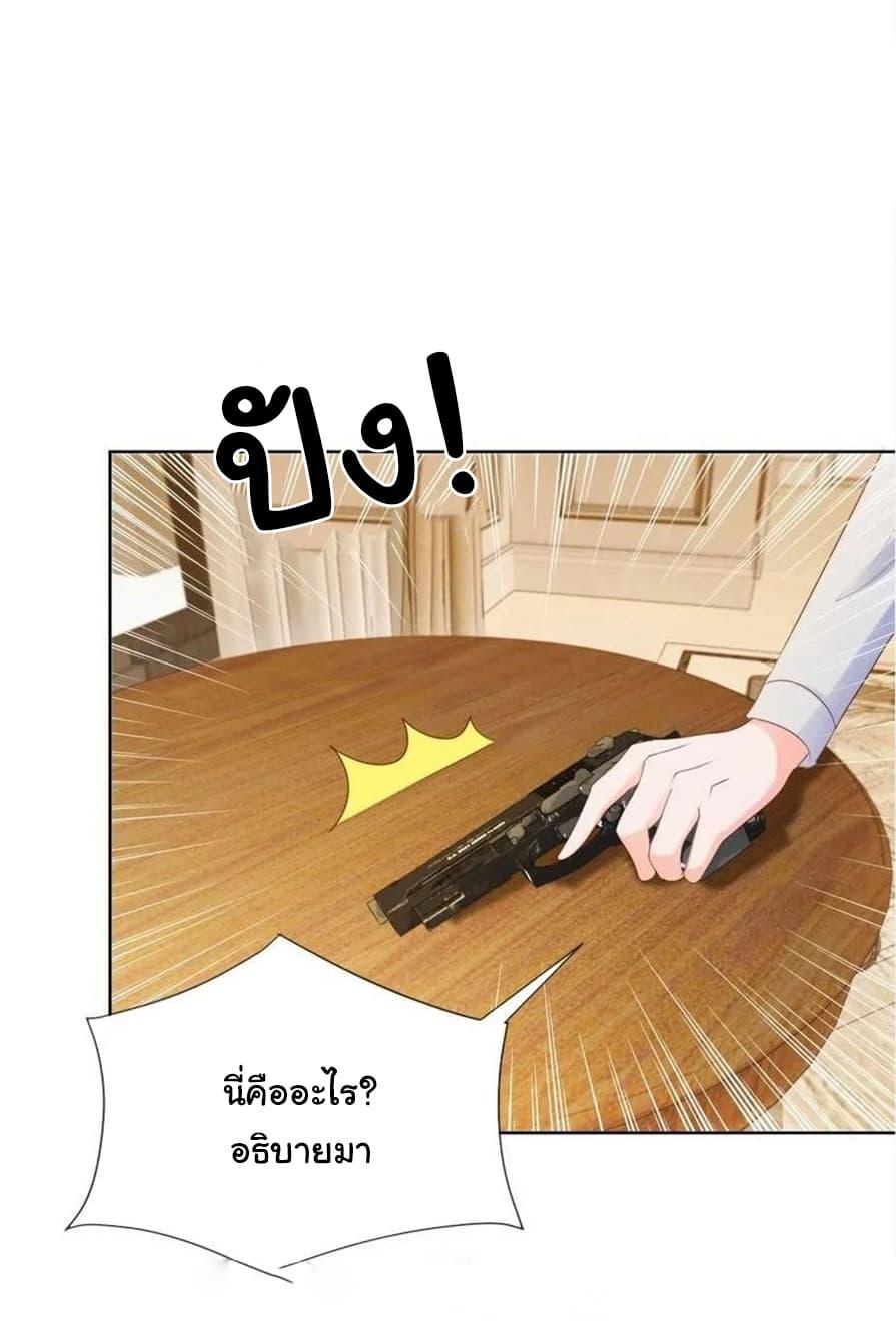 Manga-lc-com อ่านมังงะ อ่านการ์ตูน ออนไลน์ ฟรี The Lovely Wife And Strange Marriage ตอนที่ 1 2 3 4 5 6 7 8 9 10 11 12 13 14 ฟรี ไม่มีโฆษณา Manga-lc - อ่าน มังงะ อ่าน การ์ตูน ออนไลน์ อ่านมังงะ ฟรี