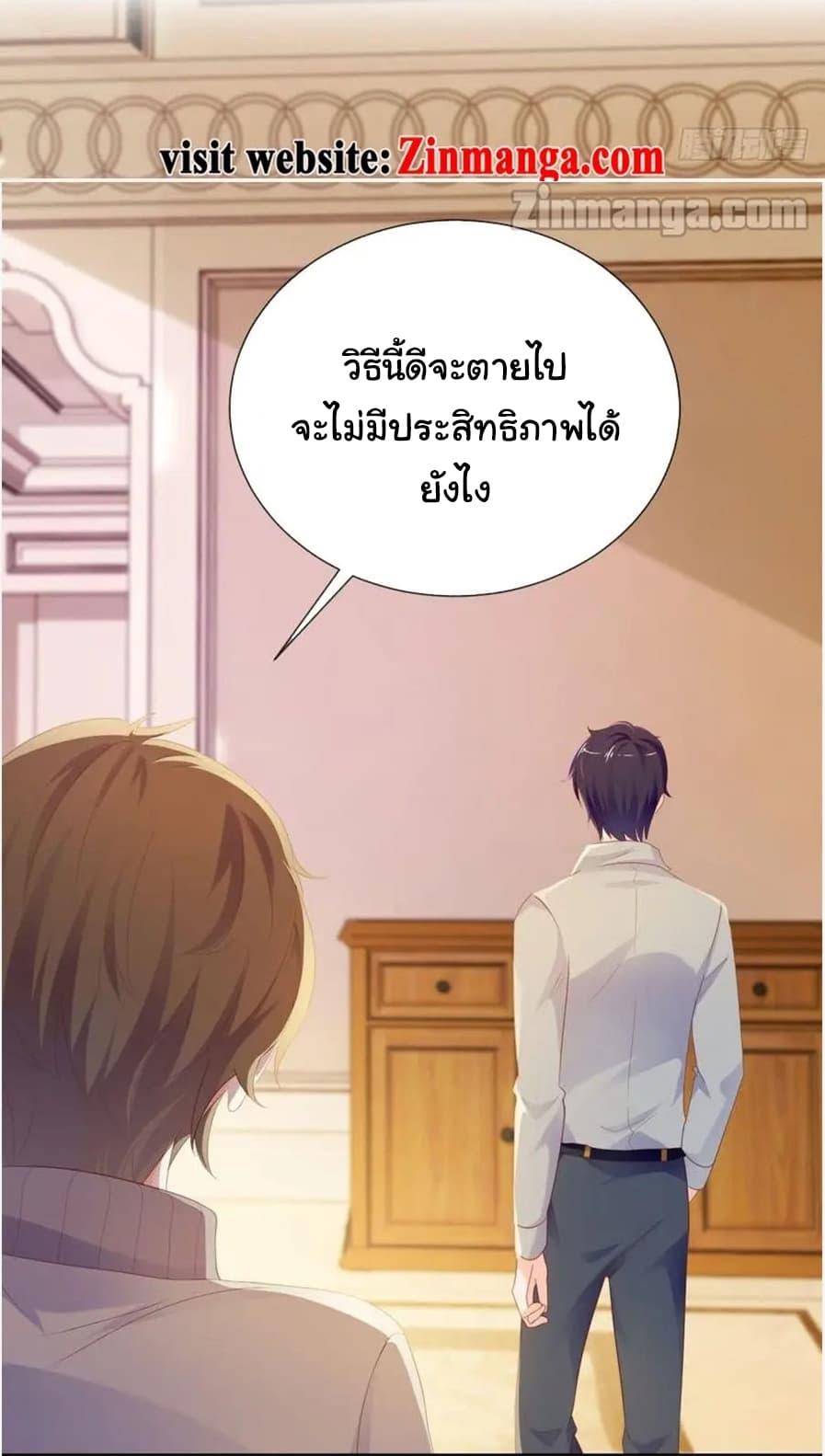 Manga-lc-com อ่านมังงะ อ่านการ์ตูน ออนไลน์ ฟรี The Lovely Wife And Strange Marriage ตอนที่ 1 2 3 4 5 6 7 8 9 10 11 12 13 14 ฟรี ไม่มีโฆษณา Manga-lc - อ่าน มังงะ อ่าน การ์ตูน ออนไลน์ อ่านมังงะ ฟรี