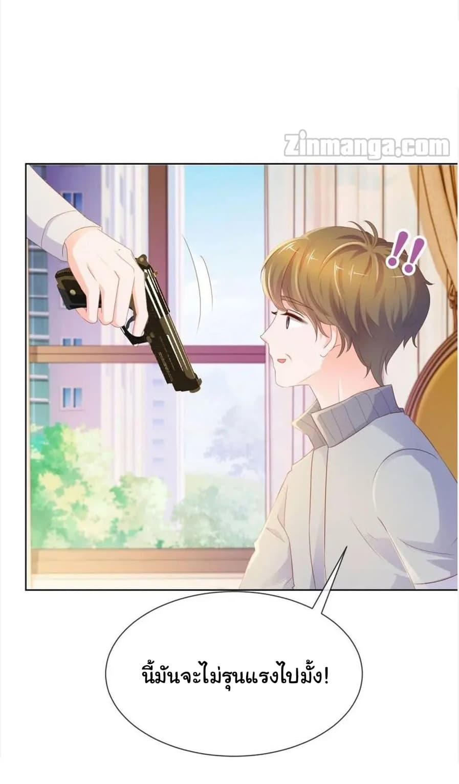 Manga-lc-com อ่านมังงะ อ่านการ์ตูน ออนไลน์ ฟรี The Lovely Wife And Strange Marriage ตอนที่ 1 2 3 4 5 6 7 8 9 10 11 12 13 14 ฟรี ไม่มีโฆษณา Manga-lc - อ่าน มังงะ อ่าน การ์ตูน ออนไลน์ อ่านมังงะ ฟรี