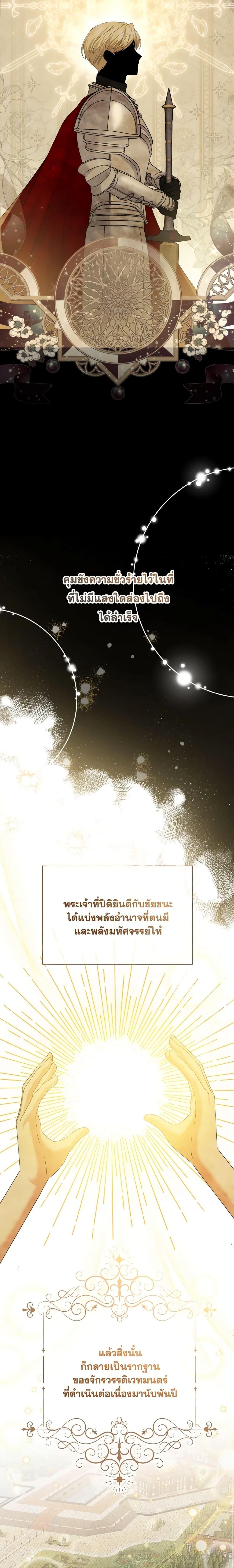 Manga-lc-com อ่านมังงะ อ่านการ์ตูน ออนไลน์ ฟรี The Little Princess Waits for the Breakup ตอนที่ 1 2 3 4 5 6 7 8 9 10 11 12 13 14 ฟรี ไม่มีโฆษณา Manga-lc - อ่าน มังงะ อ่าน การ์ตูน ออนไลน์ อ่านมังงะ ฟรี