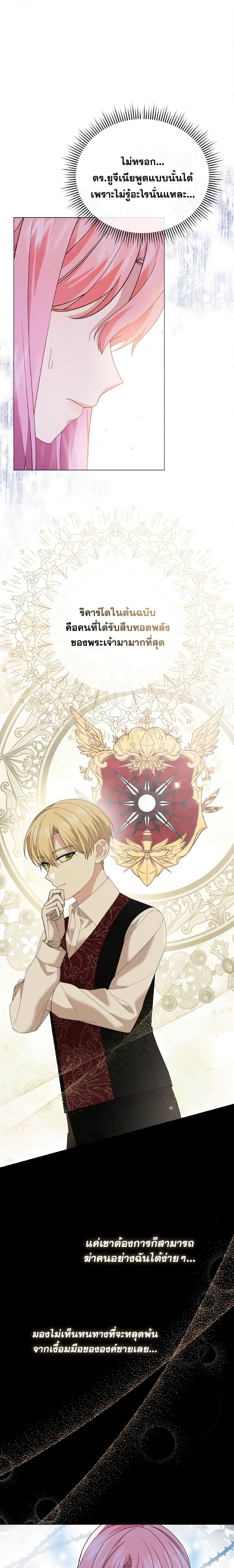 Manga-lc-com อ่านมังงะ อ่านการ์ตูน ออนไลน์ ฟรี The Little Princess Waits for the Breakup ตอนที่ 1 2 3 4 5 6 7 8 9 10 11 12 13 14 ฟรี ไม่มีโฆษณา Manga-lc - อ่าน มังงะ อ่าน การ์ตูน ออนไลน์ อ่านมังงะ ฟรี