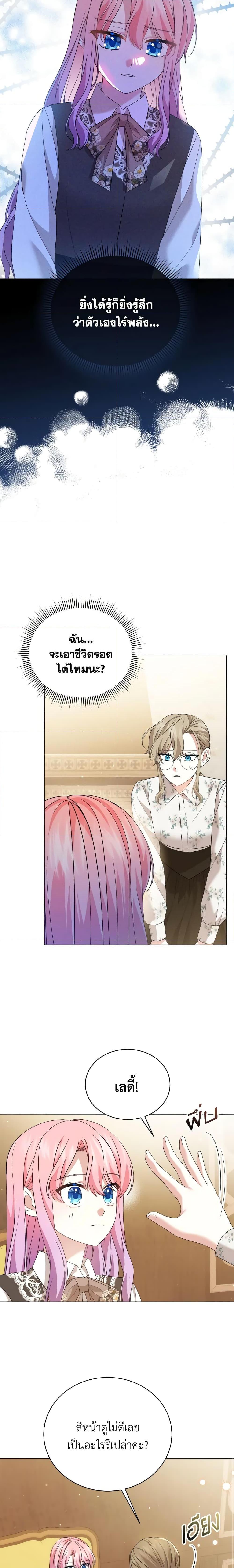 Manga-lc-com อ่านมังงะ อ่านการ์ตูน ออนไลน์ ฟรี The Little Princess Waits for the Breakup ตอนที่ 1 2 3 4 5 6 7 8 9 10 11 12 13 14 ฟรี ไม่มีโฆษณา Manga-lc - อ่าน มังงะ อ่าน การ์ตูน ออนไลน์ อ่านมังงะ ฟรี