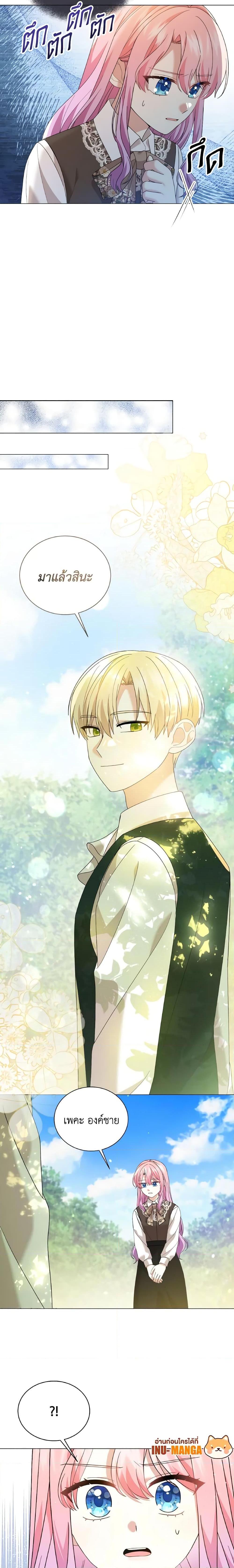 Manga-lc-com อ่านมังงะ อ่านการ์ตูน ออนไลน์ ฟรี The Little Princess Waits for the Breakup ตอนที่ 1 2 3 4 5 6 7 8 9 10 11 12 13 14 ฟรี ไม่มีโฆษณา Manga-lc - อ่าน มังงะ อ่าน การ์ตูน ออนไลน์ อ่านมังงะ ฟรี