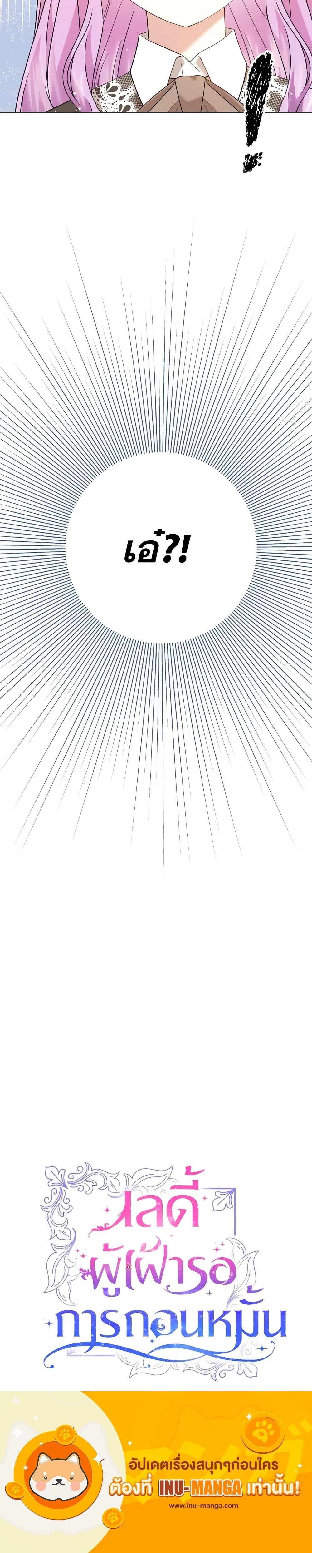 Manga-lc-com อ่านมังงะ อ่านการ์ตูน ออนไลน์ ฟรี The Little Princess Waits for the Breakup ตอนที่ 1 2 3 4 5 6 7 8 9 10 11 12 13 14 ฟรี ไม่มีโฆษณา Manga-lc - อ่าน มังงะ อ่าน การ์ตูน ออนไลน์ อ่านมังงะ ฟรี