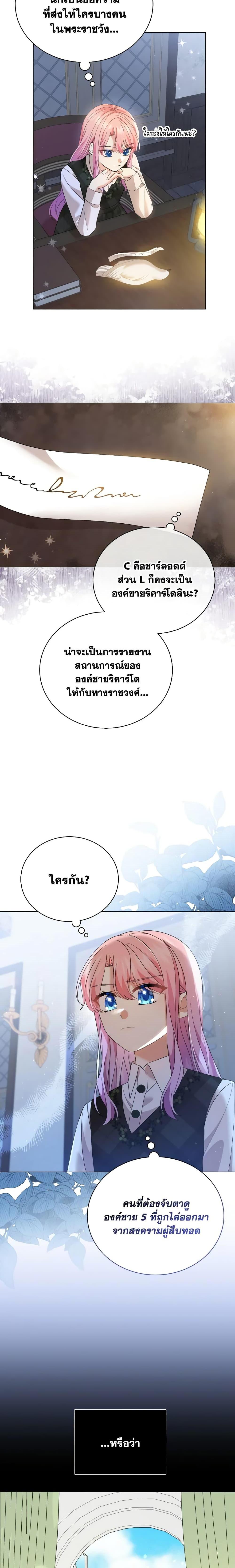 Manga-lc-com อ่านมังงะ อ่านการ์ตูน ออนไลน์ ฟรี The Little Princess Waits for the Breakup ตอนที่ 1 2 3 4 5 6 7 8 9 10 11 12 13 14 ฟรี ไม่มีโฆษณา Manga-lc - อ่าน มังงะ อ่าน การ์ตูน ออนไลน์ อ่านมังงะ ฟรี