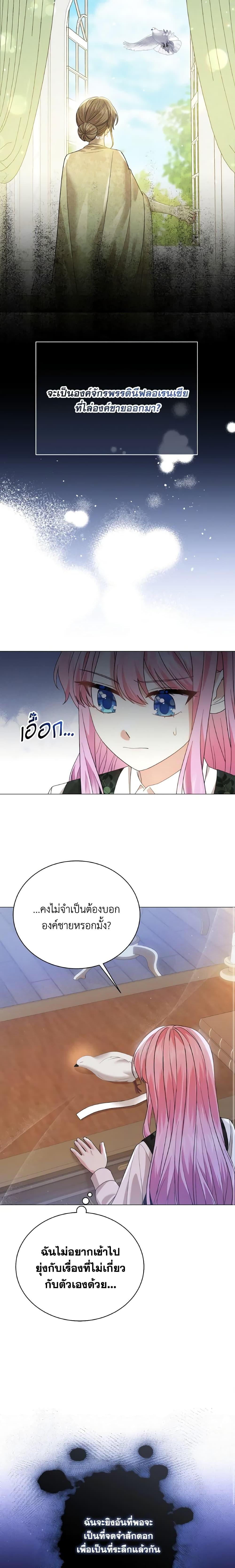 Manga-lc-com อ่านมังงะ อ่านการ์ตูน ออนไลน์ ฟรี The Little Princess Waits for the Breakup ตอนที่ 1 2 3 4 5 6 7 8 9 10 11 12 13 14 ฟรี ไม่มีโฆษณา Manga-lc - อ่าน มังงะ อ่าน การ์ตูน ออนไลน์ อ่านมังงะ ฟรี