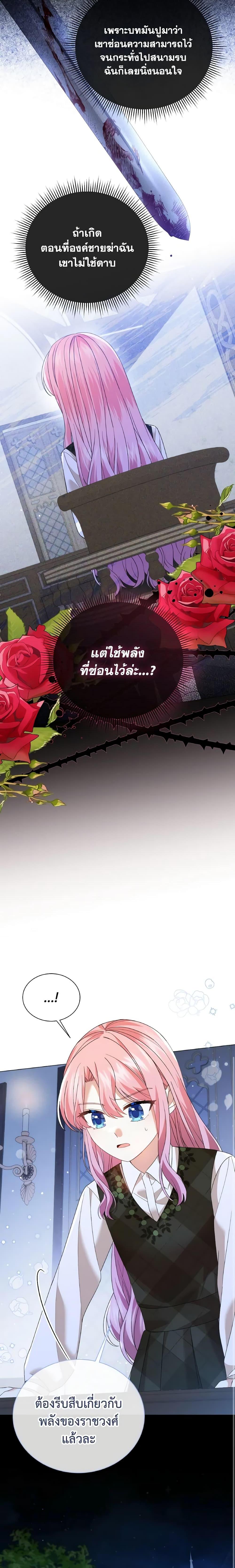 Manga-lc-com อ่านมังงะ อ่านการ์ตูน ออนไลน์ ฟรี The Little Princess Waits for the Breakup ตอนที่ 1 2 3 4 5 6 7 8 9 10 11 12 13 14 ฟรี ไม่มีโฆษณา Manga-lc - อ่าน มังงะ อ่าน การ์ตูน ออนไลน์ อ่านมังงะ ฟรี