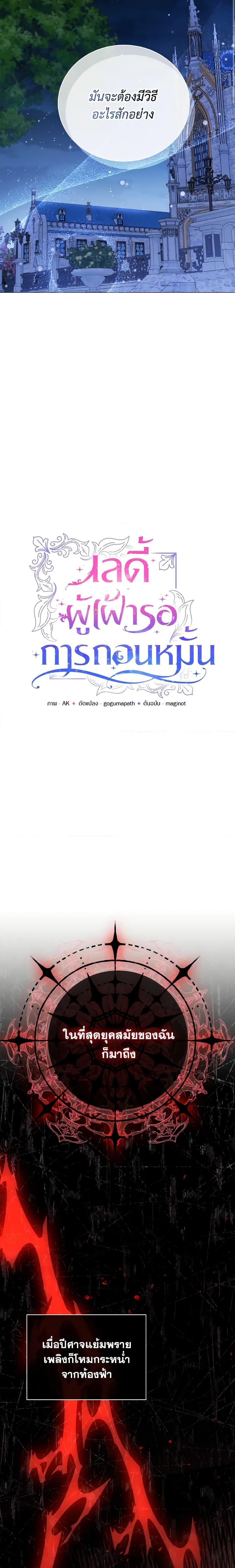 Manga-lc-com อ่านมังงะ อ่านการ์ตูน ออนไลน์ ฟรี The Little Princess Waits for the Breakup ตอนที่ 1 2 3 4 5 6 7 8 9 10 11 12 13 14 ฟรี ไม่มีโฆษณา Manga-lc - อ่าน มังงะ อ่าน การ์ตูน ออนไลน์ อ่านมังงะ ฟรี