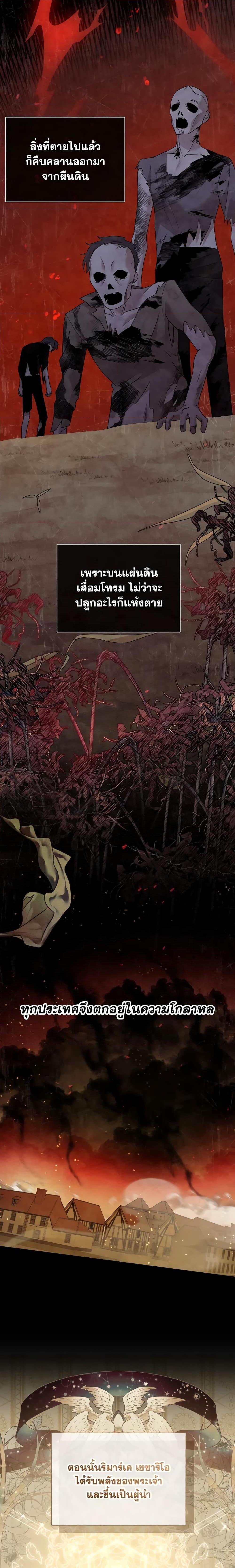 Manga-lc-com อ่านมังงะ อ่านการ์ตูน ออนไลน์ ฟรี The Little Princess Waits for the Breakup ตอนที่ 1 2 3 4 5 6 7 8 9 10 11 12 13 14 ฟรี ไม่มีโฆษณา Manga-lc - อ่าน มังงะ อ่าน การ์ตูน ออนไลน์ อ่านมังงะ ฟรี