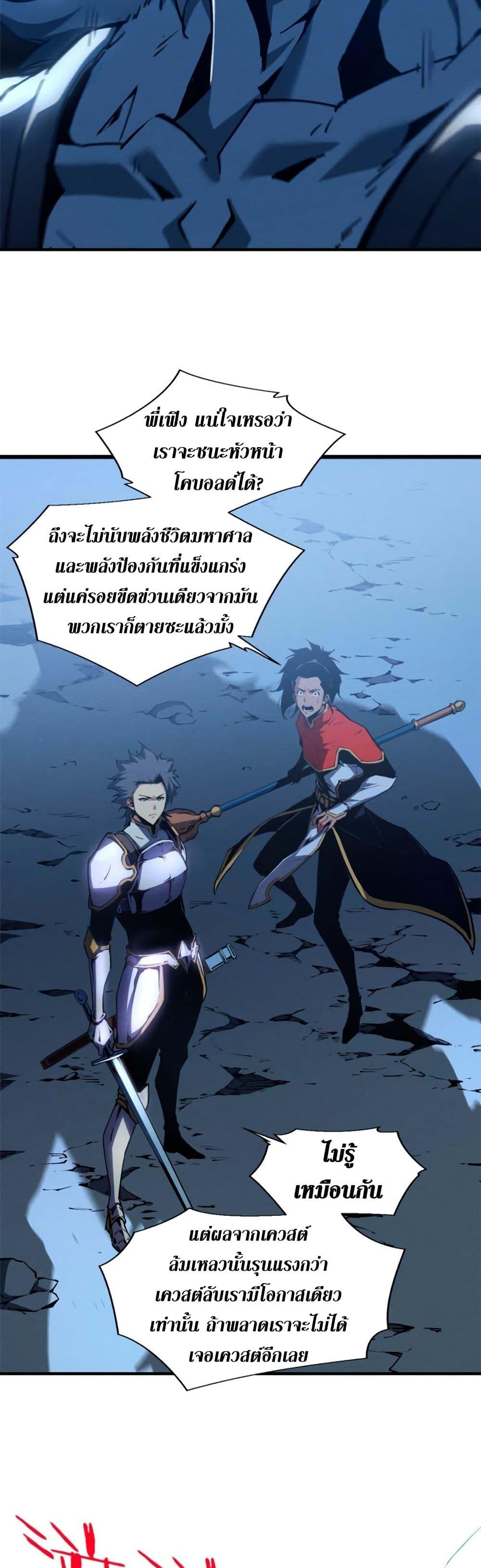 Manga-lc-com อ่านมังงะ อ่านการ์ตูน ออนไลน์ ฟรี Reincarnation Of The Strongest Sword God ตอนที่ 1 2 3 4 5 6 7 8 9 10 11 12 13 14 ฟรี ไม่มีโฆษณา Manga-lc - อ่าน มังงะ อ่าน การ์ตูน ออนไลน์ อ่านมังงะ ฟรี